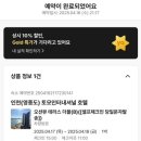 토모인터내셔널