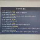 맛을담은쭈꾸미랑낙지랑황성점