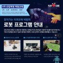 인천연수초등학교 이미지