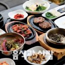 향토집숯불구이 - 광진구 능동로37길 10-3 | 향토집숯불구이