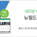 G00067 네이버블로그