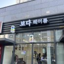 보다헤어룸