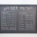 달콤네일 이미지