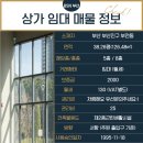 비에스엔빌사남부동산중개부산 이미지