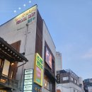 인사동빈티지 이미지