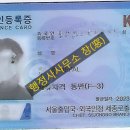 행정사 사무소 창(窓) 이미지