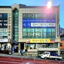 한결학원 - 천안시 서북구 성정두정로 116 | 한결학원