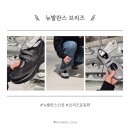 신상 리뷰 뉴발란스 브리즈 메리제인 그레이 후기 착샷