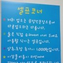 광어두마리15000원 이미지