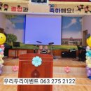 종정초등학교 이미지