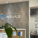 우성온천장 이미지