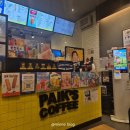 빽다방 분당미금역천사점 네이버블로그