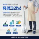 힐크리닝 이미지