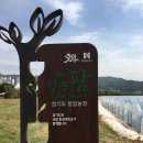 한경대학교부속농장 이미지