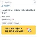 북인천중학교 이미지