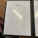 남포역 | 남포역 술집 별하 이자카야 후기 – 분위기 좋은 이자카야에서의 여유로운 한 잔