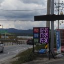 우진주유소 이미지