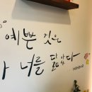홍익점 이미지
