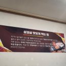 분평생삼겹살 이미지