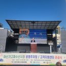 마산가고파센타 이미지