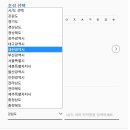 정이있는정약국 | 종근당 벤포벨s정 가격, 실제 구매 후기