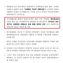 [팩트체크] 문재인이 딸기케이크를 안 먹어 아베 보복이 시작됐다? 이미지