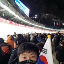 올림픽 슬라이딩센터 | 평창동계올림픽 올림픽슬라이딩센터 여자봅슬레이 2인승 직관 후기