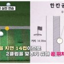 한백골프존 이미지