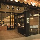 대장금 롯데월드몰 이미지