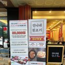 춘천뒷고기 이미지