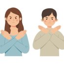 고집 이미지