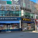 파리바게뜨광주매곡점