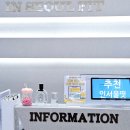 피티 인(PT IN) | 이태원 헬스장 경리단길헬스장 인서울핏 – 호텔급 프리미엄 운동공간 직접 다녀온 후기