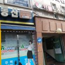 대성 노래연습장 이미지
