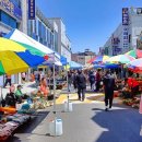 중앙시장남쪽 이미지