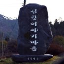 강변이야기펜션 이미지