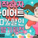 원더스트림 이미지