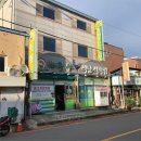 녹황우식당 | 전남 보성 현지인 맛집: 녹황우