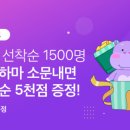 하마기획 이미지