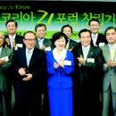 그린코리아 이미지