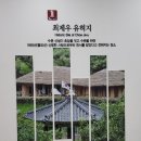 동학관 이미지