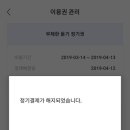 뮤직메이트 이미지
