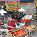 안양중앙시장 이미지