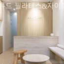 바디튜드필라테스&자이로토닉