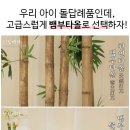 송월영신타올 이미지