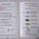 달잔기지떡 이미지