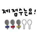 그레이스강