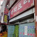 고흥터미널 내 이미지