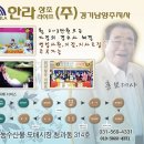 대한민국명품상조 한라상조(주) 이미지