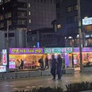 대구블루여행사주